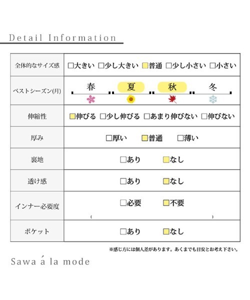 Sawa a la mode(サワアラモード)の「オーガンジーフリル袖カットソー(Tシャツ/カットソー・レディース・グレー/ブラック/パープル・FREE)」の22枚目の写真