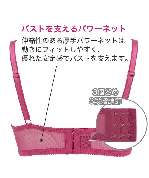 BRADELIS NEWYORK（ブラデリスニューヨーク）の「ウェンディステップ1ブラ23A1 ブラデリス 補正下着 育乳補整（ブラジャー・レディース・フューシャピンク/ターコイズブルー/ベージュ・C70/D70/E65/C65/C75/F70/B70/B75/D75/E70/E75/F65/D65/F75）」の18枚目の写真