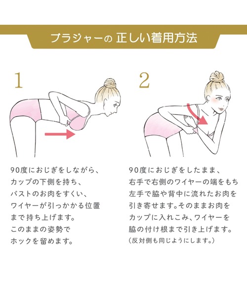 BRADELIS NEWYORK（ブラデリスニューヨーク）の「ウェンディステップ1ブラ23A1 ブラデリス 補正下着 育乳補整（ブラジャー・レディース・フューシャピンク/ターコイズブルー/ベージュ・C70/D70/E65/C65/C75/F70/B70/B75/D75/E70/E75/F65/D65/F75）」の4枚目の写真