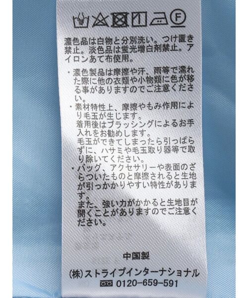 earth music&ecology（アースミュージックアンドエコロジー）の「ツイードジャケット(check)（ノーカラージャケット・レディース・ブルー・FREE）」の21枚目の写真