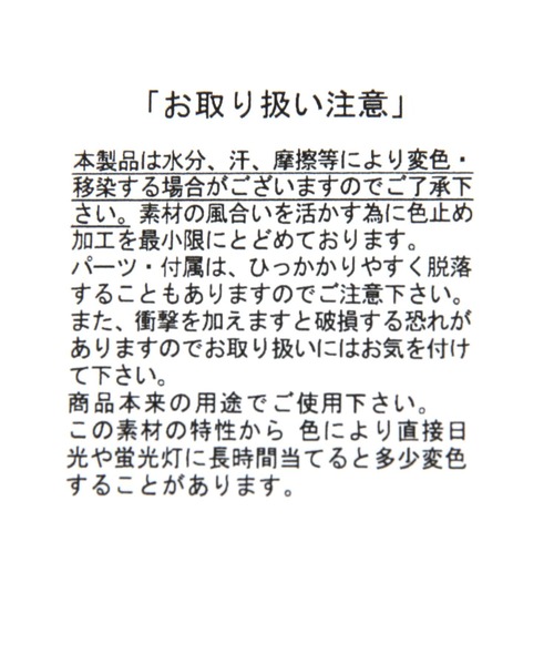 MILLER(ミラー)の「【MILLER×BAYFLOW】別注ニットワッチ(ニットキャップ/ビーニー・メンズ・グリーン/グレー/ブラック・FREE)」の12枚目の写真