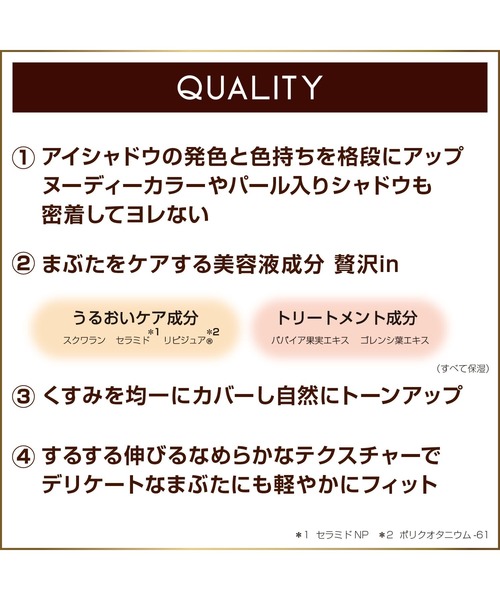 excel（エクセル）の「サナ　エクセル　フィットアイベース（アイシャドウ・レディース・その他・FREE）」の5枚目の写真
