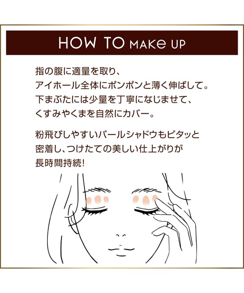 excel（エクセル）の「サナ　エクセル　フィットアイベース（アイシャドウ・レディース・その他・FREE）」の6枚目の写真