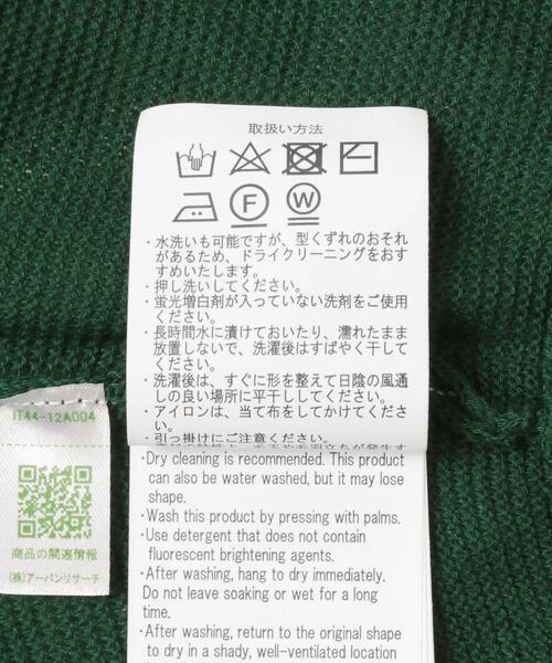 PENNEYS(ぺニーズ)の「PENNEYS FOX Youth ニットカーディガン(カーディガン/ボレロ・メンズ・グレー/グリーン/ネイビー・MEDIUM/LARGE)」の17枚目の写真