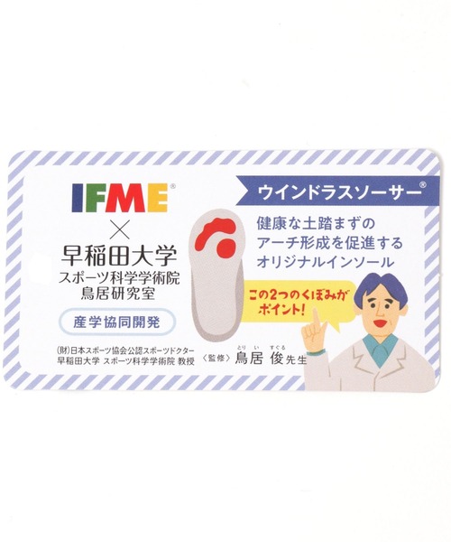 BAYFLOW（ベイフロー）の「【IFME（イフミー）】グルカスニーカー[16cm-19cm]（KIDSサイズ）（スニーカー・キッズ・ブラック・18.0cm/17.0cm/16.0cm/19.0cm）」の13枚目の写真