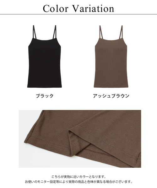 tu-hacci（ツーハッチ）の「【170万枚突破！】おしゃれもブラもね。BRAmoneなら一枚でナチュ盛りが叶う！胸元隠しリブレースキャミソール（ノンワイヤーtype）（キャミソール・レディース・アッシュブラウン/ブラック/ライム/チャコールグレー・L/MG/M/SG/S/XL/LG）」の6枚目の写真