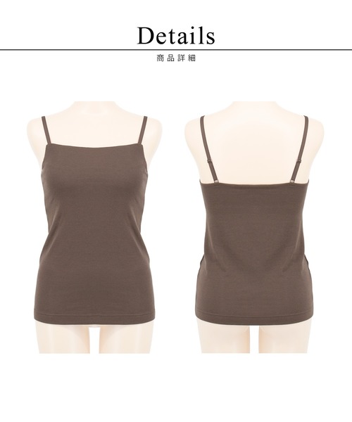 tu-hacci（ツーハッチ）の「【170万枚突破！】おしゃれもブラもね。BRAmoneなら一枚でナチュ盛りが叶う！胸元隠しリブレースキャミソール（ノンワイヤーtype）（キャミソール・レディース・アッシュブラウン/ブラック/ライム/チャコールグレー・L/MG/M/SG/S/XL/LG）」の5枚目の写真