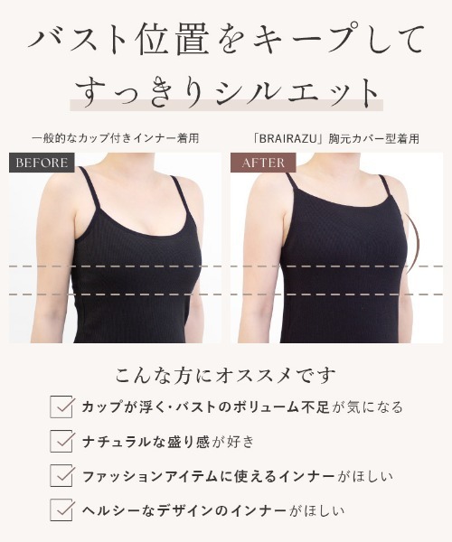 新品未使用】32B(B70) HANRO ALLURE カップ付きキャミ（楽天市場