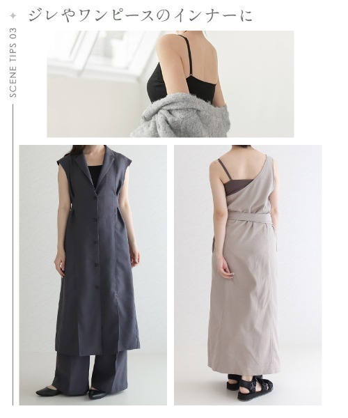 tu-hacci（ツーハッチ）の「【170万枚突破！】おしゃれもブラもね。BRAmoneなら一枚でナチュ盛りが叶う！胸元隠しリブレースキャミソール（ノンワイヤーtype）（キャミソール・レディース・アッシュブラウン/ブラック/ライム/チャコールグレー・L/MG/M/SG/S/XL/LG）」の15枚目の写真