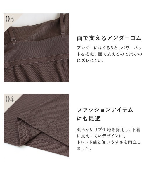 tu-hacci（ツーハッチ）の「【170万枚突破！】おしゃれもブラもね。BRAmoneなら一枚でナチュ盛りが叶う！胸元隠しリブレースキャミソール（ノンワイヤーtype）（キャミソール・レディース・アッシュブラウン/ブラック/ライム/チャコールグレー・L/MG/M/SG/S/XL/LG）」の12枚目の写真