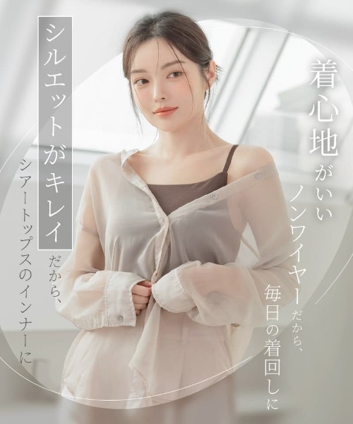 tu-hacci(ツーハッチ)の「おしゃれもブラもね。BRAmoneなら一枚でナチュ盛りが叶う!リブブラトップ 胸元カバー型《BRAmone Basic Natural》(キャミソール・レディース・アッシュブラウン/ブラック/ライム/チャコールグレー・L/MG/M/SG/S/XL/LG)」の16枚目の写真