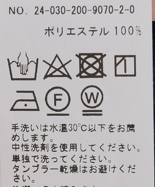 Spick & Span(スピックアンドスパン)の「ラメセミワイドイージーパンツ(その他パンツ・レディース・シルバー/ブラック/ゴールド・36/38)」の7枚目の写真