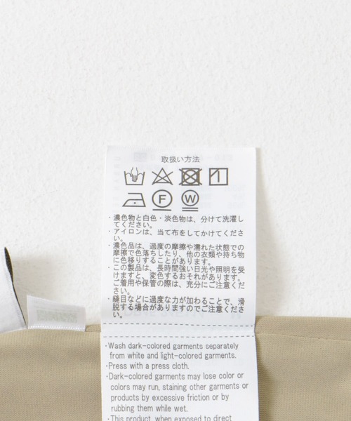 URBAN RESEARCH DOORS(アーバンリサーチドアーズ)の「ドライタッチイージーパンツ(その他パンツ・レディース・ブラック/キャメル・MEDIUM)」の3枚目の写真