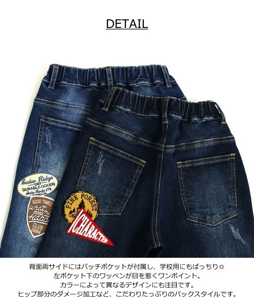 スーペリアデニムダメージパンツ（デニムパンツ）｜L.COPECK（エルコペック）