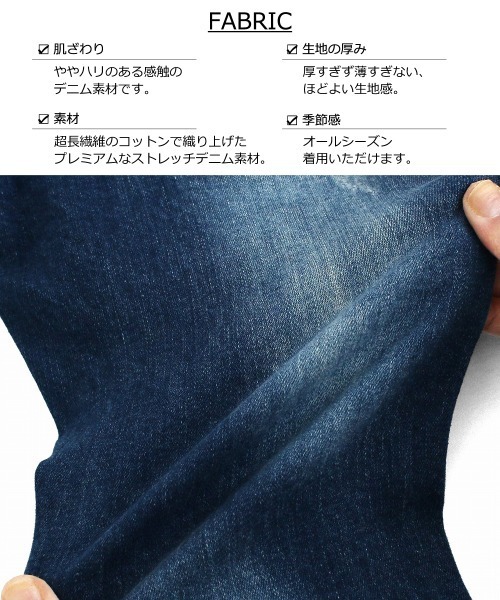 スーペリアデニムダメージパンツ（デニムパンツ）｜L.COPECK（エルコペック）