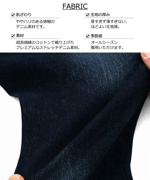 スーペリアデニムダメージパンツ（デニムパンツ）｜L.COPECK（エルコペック）