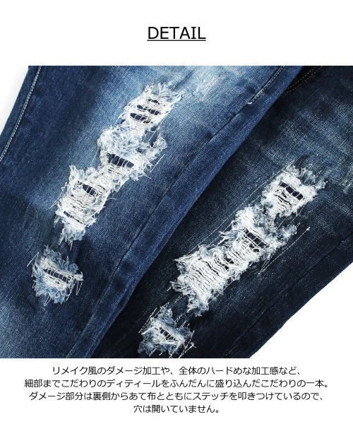 スーペリアデニムダメージパンツ（デニムパンツ）｜L.COPECK（エルコペック）