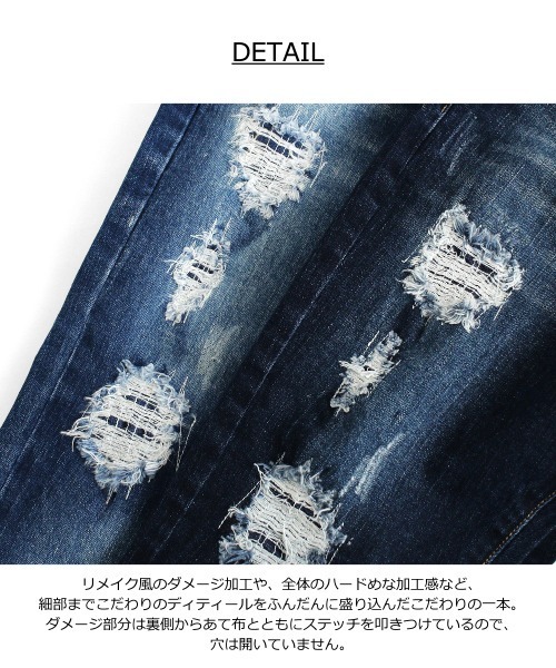 スーペリアデニムダメージパンツ（デニムパンツ）｜L.COPECK（エルコペック）