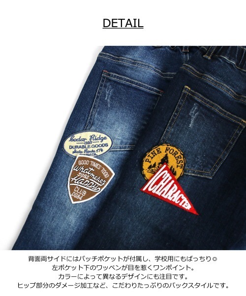 スーペリアデニムダメージパンツ（デニムパンツ）｜L.COPECK（エルコペック）