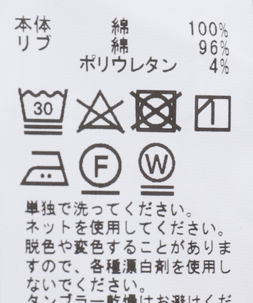 PULP/417EDIFICE(パルプフォーワンセブンエディフィス)の「フェードブラック ジップフーディ(パーカー・メンズ・チャコールグレー・MEDIUM/LARGE)」の14枚目の写真