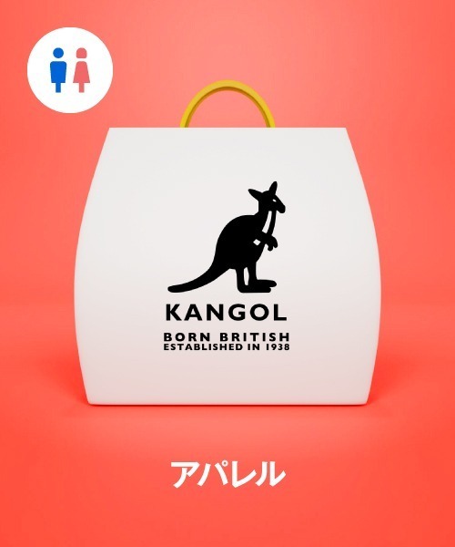 2025 KANGOL HAPPY BAG Mサイズ カンゴール