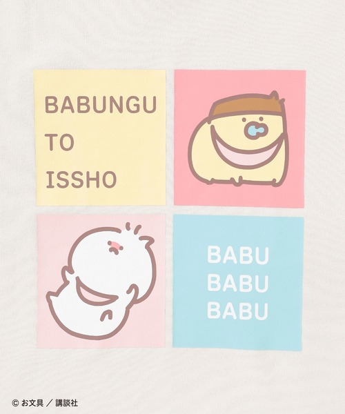 Honeys（ハニーズ）の「お文具といっしょ／ゆるトレーナー（スウェット・レディース・アイボリー/ピンク/ミント/オートミール・S/M/LL/L）」の12枚目の写真