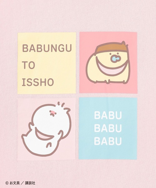 Honeys（ハニーズ）の「お文具といっしょ／ゆるトレーナー（スウェット・レディース・アイボリー/ピンク/ミント/オートミール・S/M/LL/L）」の20枚目の写真