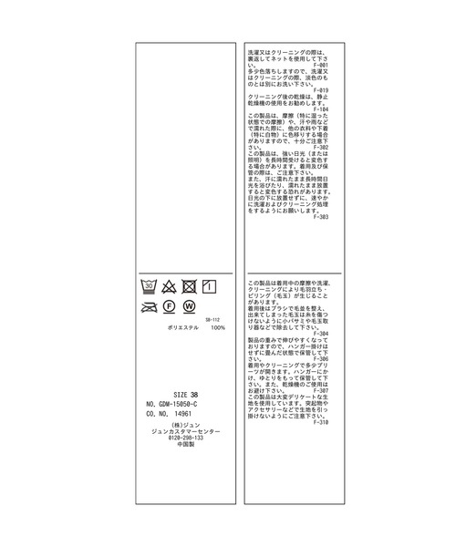 ROPE' PICNIC(ロペピクニック)の「ラメシアープリーツトップス(Tシャツ/カットソー・レディース・グレー系その他/ブラック/ピンク・38)」の4枚目の写真
