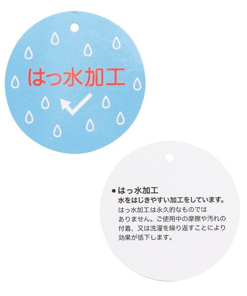 Ampersand（アンパサンド）の「アウトドアハット（ハット・キッズ・ブラック/ピンク/ベージュ/インディゴブルー/レインボー・48/50/52/54/56）」の12枚目の写真