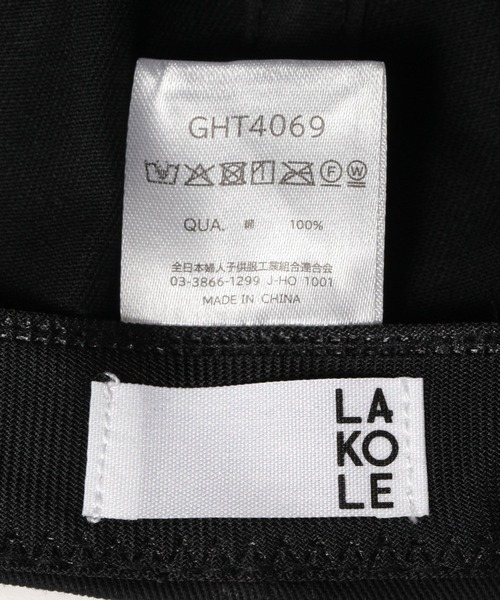 LAKOLE(ラコレ)の「ブリム刺繍キャップ / 292066(キャップ・レディース・サンドグレー/ブラック/オフホワイト/その他9・FREE)」の10枚目の写真