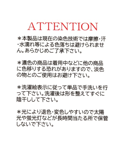 LAKOLE(ラコレ)の「ブリム刺繍キャップ / 292066(キャップ・レディース・サンドグレー/ブラック/オフホワイト/その他9・FREE)」の5枚目の写真