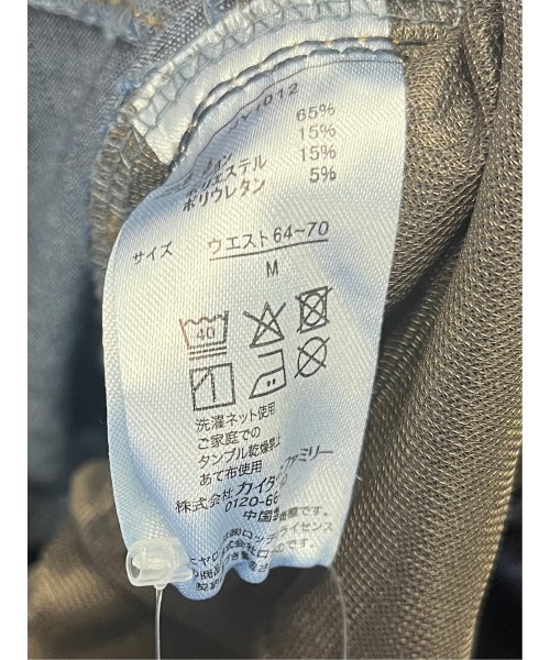 m.f.editorial(エムエフエディトリアル)の「【ウォッシャブル】m.f.エディトリアル レディース 接触冷感 ストレッチ ストレートデニム(デニムパンツ・レディース・ネイビー・LARGE/MEDIUM/S)」の13枚目の写真