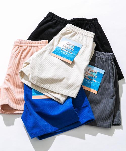 セール】コーデュロイイージーバギーショートパンツ（その他