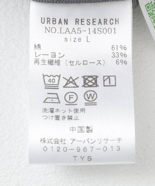 URBAN RESEARCH Sonny Label（アーバンリサーチサニーレーベル）の「コーデュロイイージーバギーショートパンツ（その他パンツ・メンズ・ブラック/オフホワイト/ブルー/グレー/ピンク・MEDIUM/LARGE）」の19枚目の写真