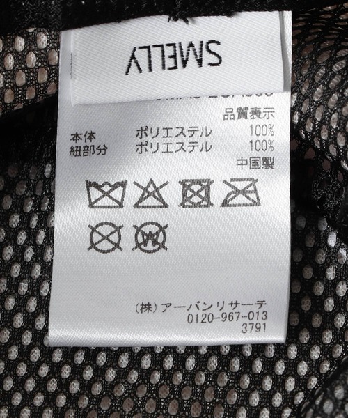 SMELLY（スメリー）の「ジュートライクパイピングハット（ハット・レディース・ブラウン/ベージュ・-）」の18枚目の写真