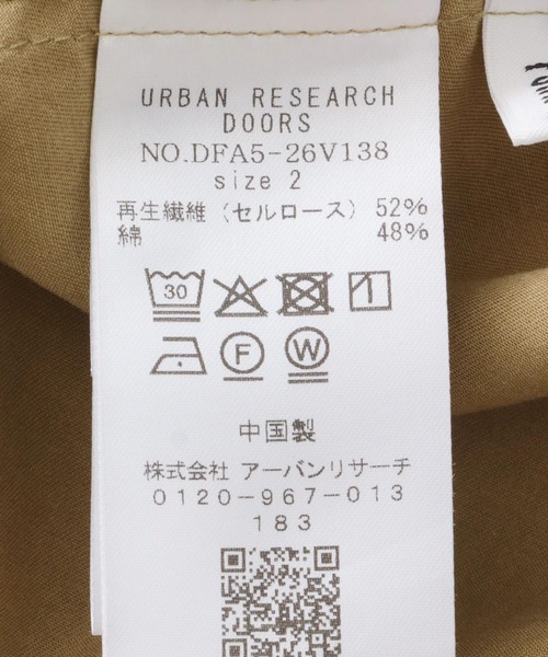 FORK&SPOON テントラインUネックワンピース（ジャンパースカート