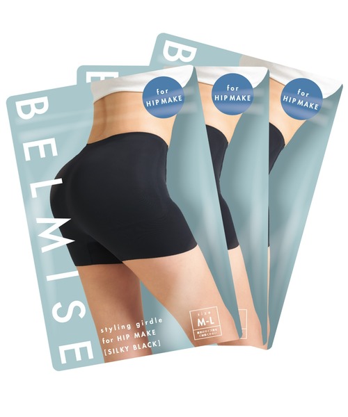 BELMISE スタイリングガードル for HIP UP 2枚 Amazon | [ベルミス] 公式[スタイリングガードル] 美尻 ショーツ