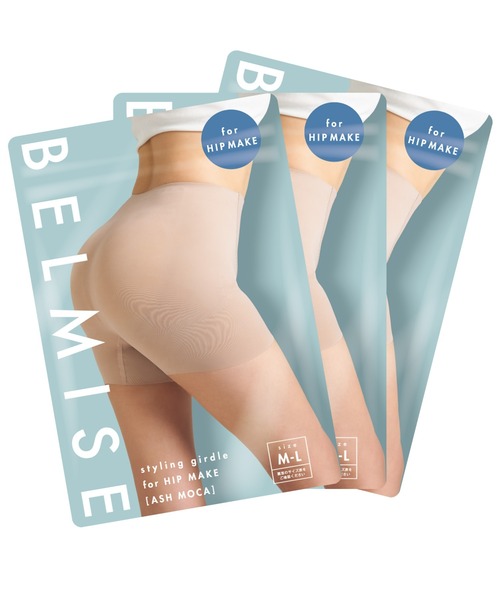 BELMISE スタイリングガードル for HIP UP 2枚 楽天市場】【8/26 10%OFF！】 ガードル 公式 BELMISE ベルミス