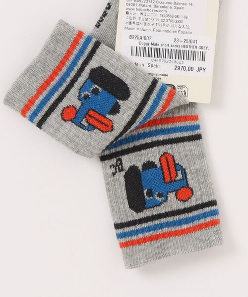 BOBO CHOSES(ボボショーズ)の「Doggy Mate short socks(ソックス/靴下・キッズ・ヘザーグレー・23-25/26-28/29-31/32-34/35-37/38-40)」の4枚目の写真