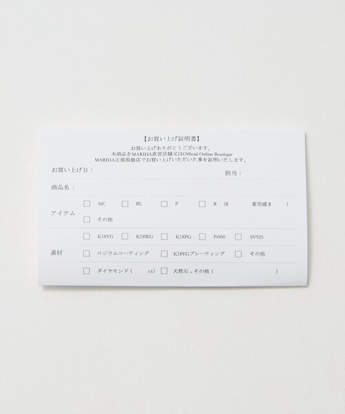 MARIHA（マリハ）の「＜MARIHA＞My Letters ネックレス（ネックレス・レディース・その他1/その他2/その他3/その他5/その他4・FREE）」の6枚目の写真