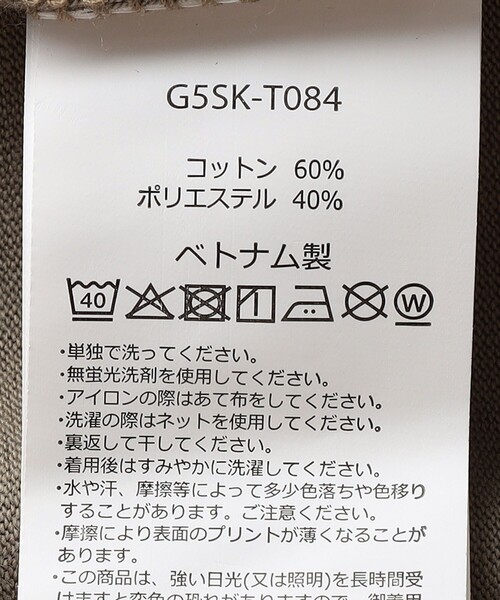 Gramicci（グラミチ）の「GRAMiCCi: ワンポイント ロゴ Tシャツ (140~150cm)<KIDS>（Tシャツ/カットソー・キッズ・ブラック/カーキ/ホワイト・150/140）」の11枚目の写真