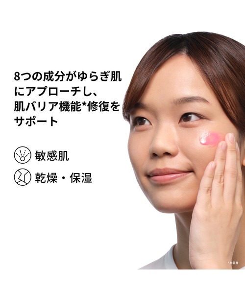 The Ordinary（オーディナリー）の「スキンバリア サポートセラム（美容液/オイル/クリーム・レディース・その他・FREE）」の2枚目の写真