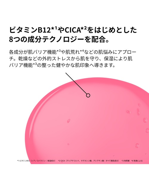 The Ordinary（オーディナリー）の「スキンバリア サポートセラム（美容液/オイル/クリーム・レディース・その他・FREE）」の4枚目の写真