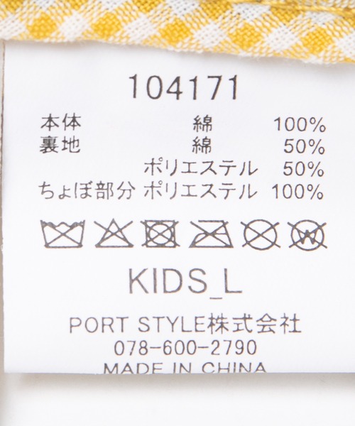 14+（イチヨンプラス）の「ツイルリンゴベレー（ハンチング/ベレー帽・キッズ・レッド・kids-S/kids-L）」の11枚目の写真