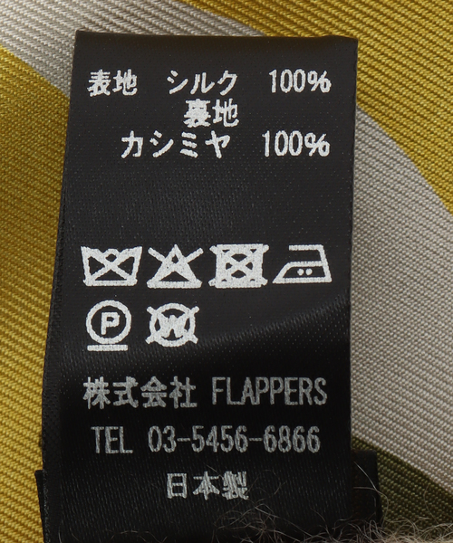 Spick & Span(スピックアンドスパン)の「manipuri/マニプリ シルクカシミヤWマフラー(マフラー・レディース・ブラック/ベージュ・FREE)」の7枚目の写真