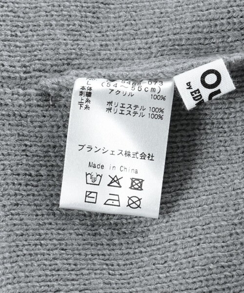 EDWIN(エドウィン)の「【Ou? by EDWIN】刺繍ロゴ入りニット帽(ニットキャップ/ビーニー・キッズ・ブラック/グレー・M/L)」の3枚目の写真