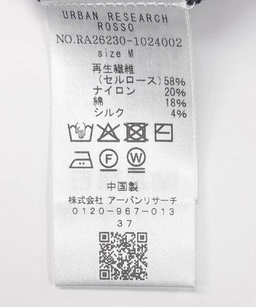 URBAN RESEARCH ROSSO MEN(アーバンリサーチロッソメン)の「『WEB限定』シルク混サマーニットポロシャツ(ポロシャツ・メンズ・グレー系その他/ブラウン/ブルー系その他・LARGE/MEDIUM)」の11枚目の写真