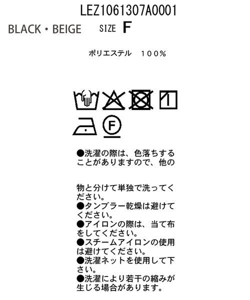 CAPRICIEUX LE'MAGE(カプリシューレマージュ)の「【tani企画】深Vネックジャケットプルオーバー(その他アウター・レディース・ホワイト系その他/ブラック/ベージュ・FREE)」の12枚目の写真