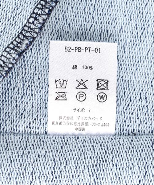 B'2nd(ビーセカンド)の「RENOVA/レノバ DOUBLE KNEE SWEAT PANTS ダブルニー スウェットパンツ(スウェットパンツ・メンズ・グレー/ブラック/その他4/その他2・1/3)」の10枚目の写真