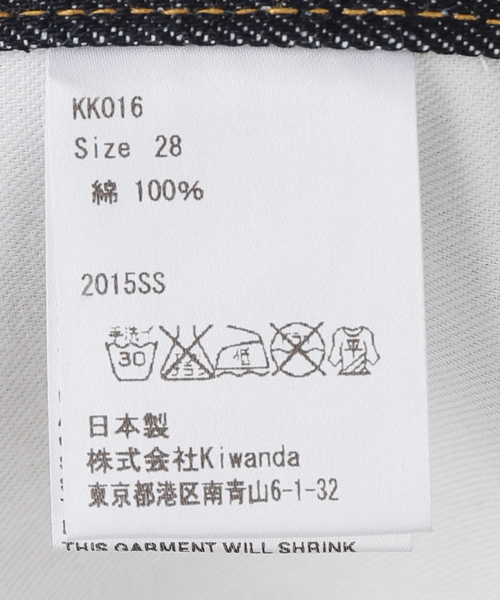 EDIT. FOR LULU（エディットフォールル）の「【Kiwanda Kiwanda/ キワンダキワンダ】 Lace Up Denim（デニムパンツ・レディース・ネイビー・28cm）」の12枚目の写真